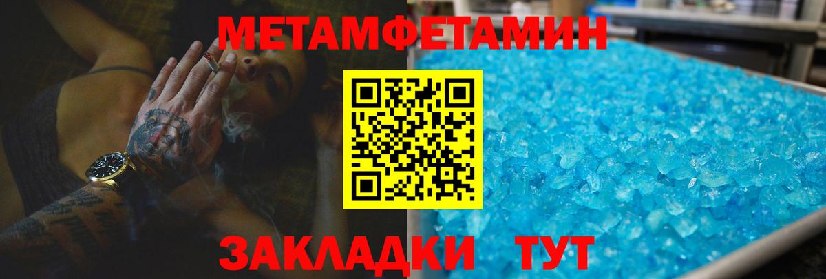 Amphetamine VHQ Луховицы