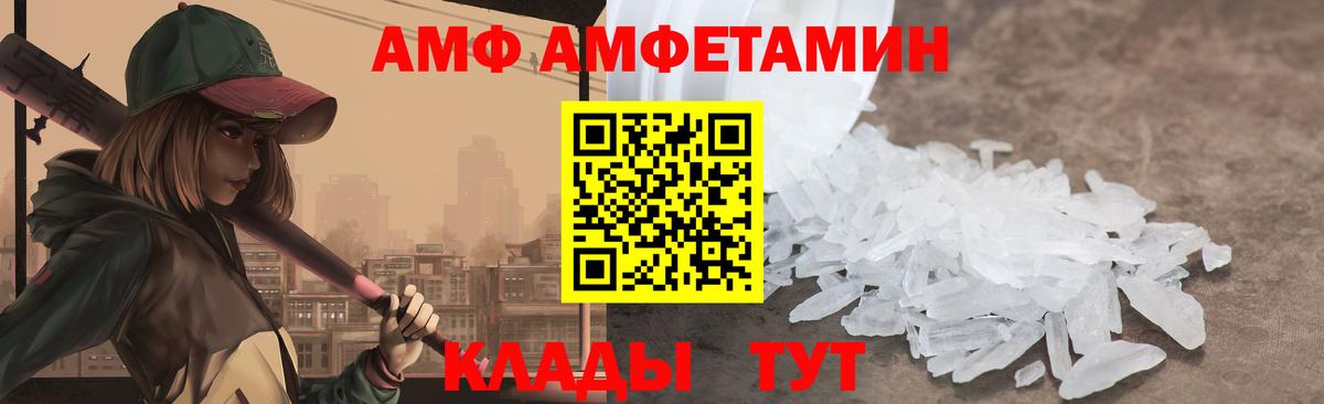Меф МЯУ МЯУ кристаллы  Марихуана  Луховицы  А ПВП СК   КОКАИН  ГАШ  Cocaine  Вход с VPN 