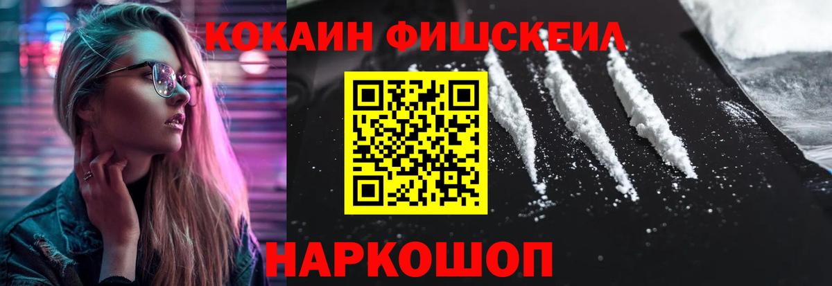 Луховицы  Cocaine 97%  Вход с VPN  COCAIN  Кокаин VHQ 