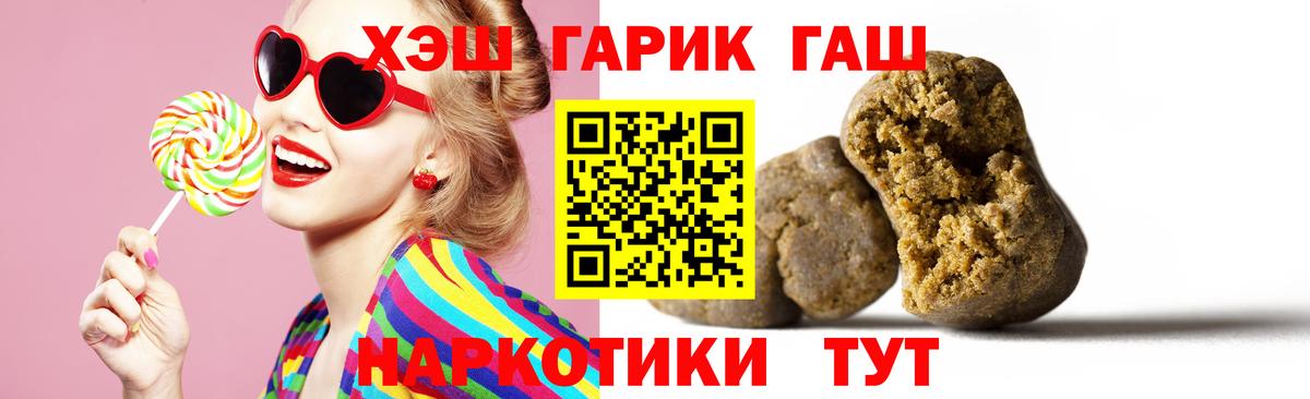 Гашиш Cannabis  Вход с VPN  Луховицы 