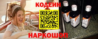 молекула духа Заводоуковск