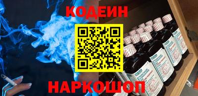стафф Жуковский