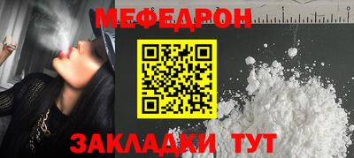 мет Заволжье