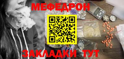 стафф Жуковский