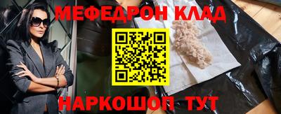 молекула духа Заводоуковск