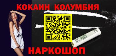 стафф Жуковский