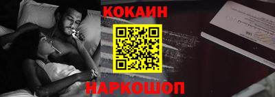 молекула духа Заводоуковск