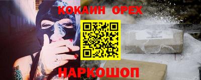 молекула духа Заводоуковск