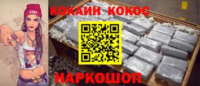 молекула духа Заводоуковск