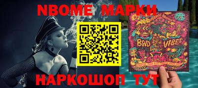 мет Заволжье