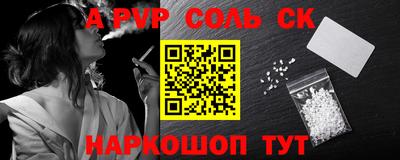 молекула духа Заводоуковск