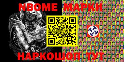 мет Заволжье