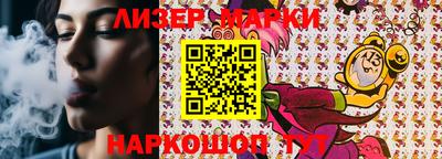 мет Заволжье