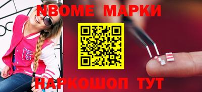 молекула духа Заводоуковск
