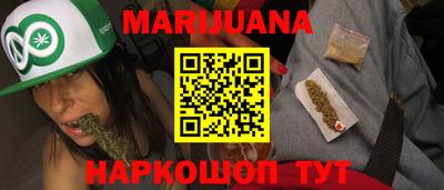 стафф Жуковский