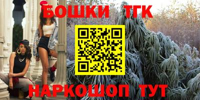 мет Заволжье