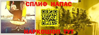 стафф Жуковский