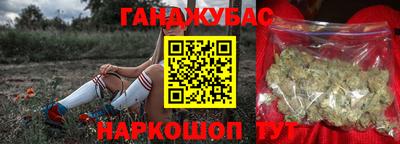 молекула духа Заводоуковск