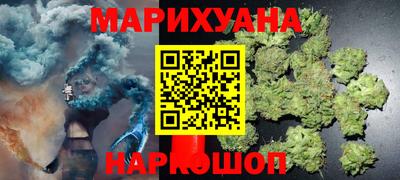 молекула духа Заводоуковск