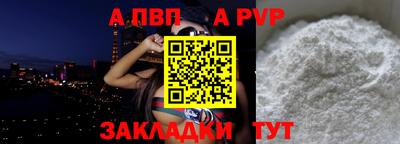мет Заволжье