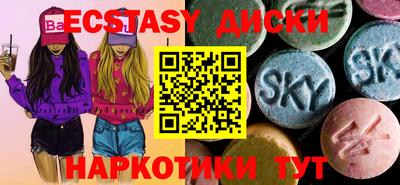 стафф Жуковский