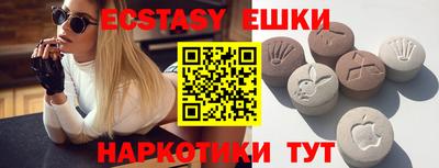 молекула духа Заводоуковск