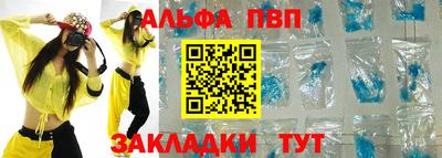 молекула духа Заводоуковск