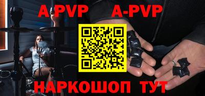 молекула духа Заводоуковск