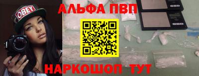 стафф Жуковский