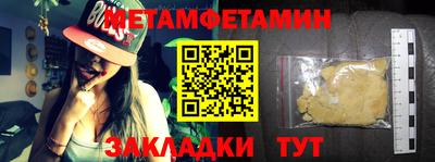 мет Заволжье