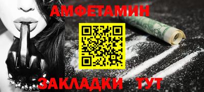мет Заволжье