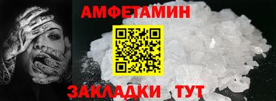 стафф Жуковский