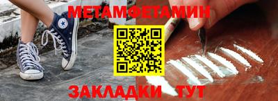 мет Заволжье