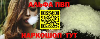 молекула духа Заводоуковск