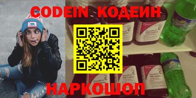 мет Заволжье