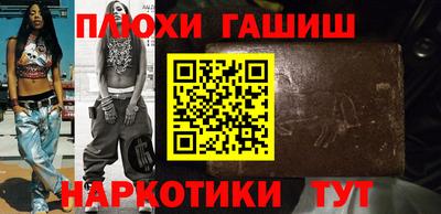 мет Заволжье