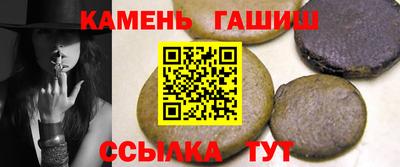 молекула духа Заводоуковск