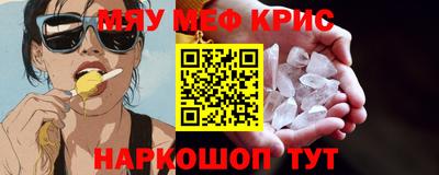 стафф Жуковский