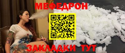 молекула духа Заводоуковск