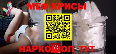 молекула духа Заводоуковск