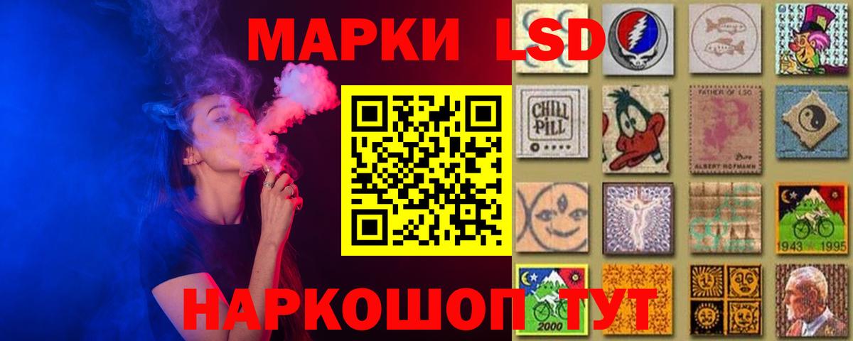 ЛСД экстази ecstasy Луховицы