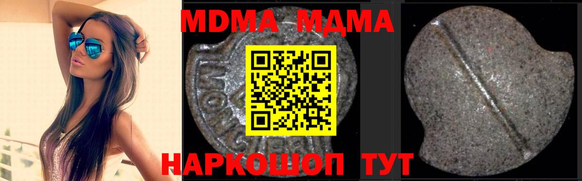 МДМА VHQ Луховицы