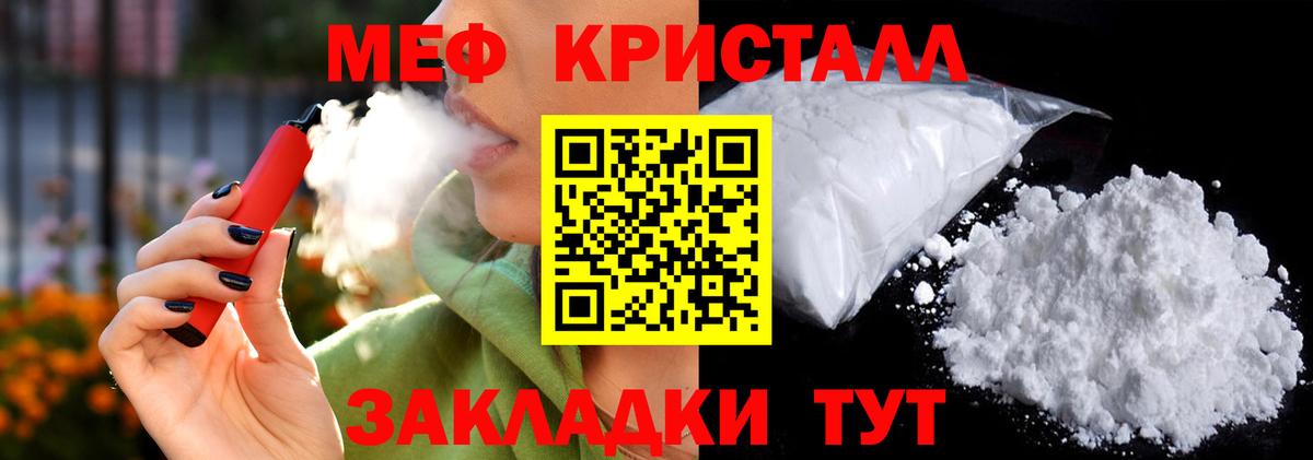  КОКАИН Луховицы