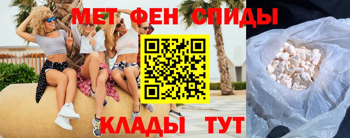 Первитин пудра Луховицы