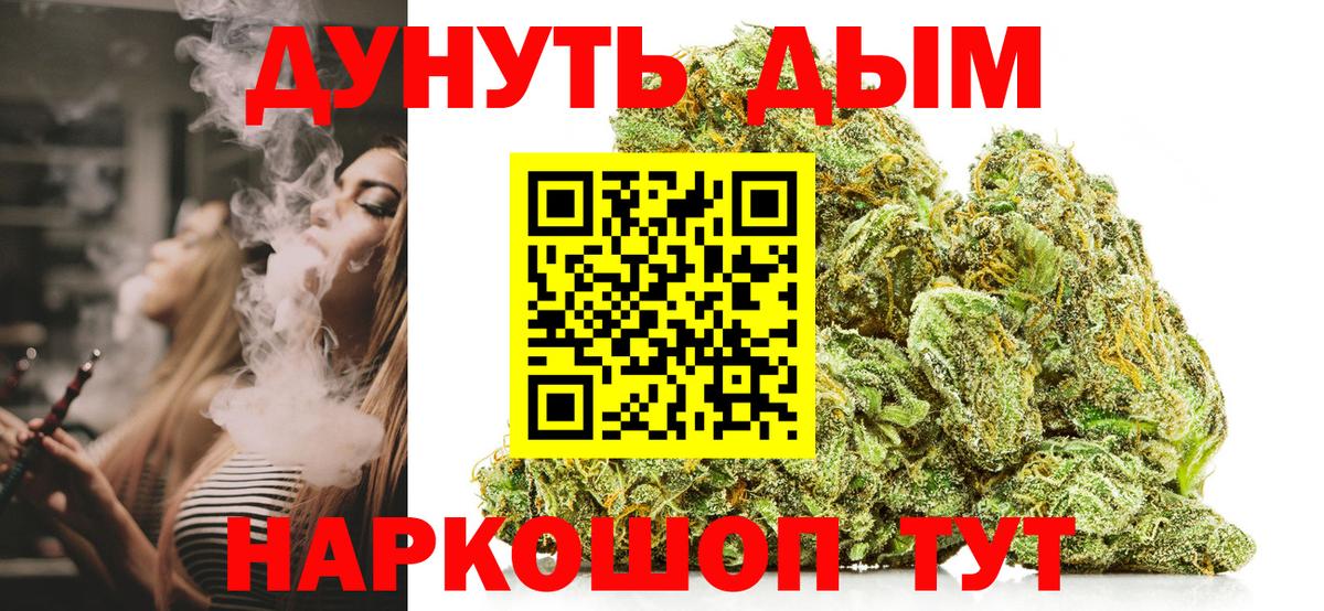 Марихуана OG Kush  Вход с VPN  Марихуана сатива  Луховицы 